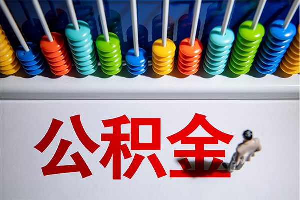 苏州租金24小时上门放款-苏州租金哪里可以借钱-苏州租金短借私人