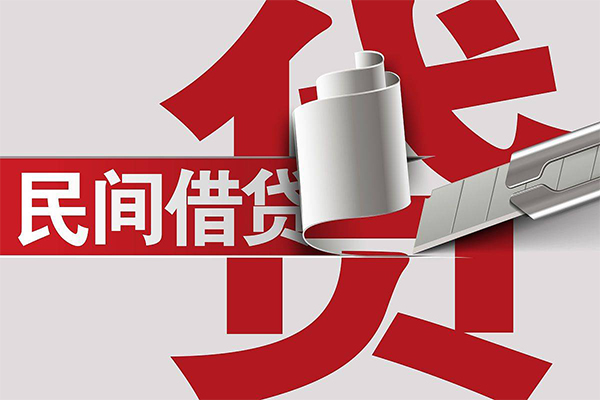 苏州租金民间借贷无抵押-苏州租金私借空放短借-苏州租金私人小额贷款