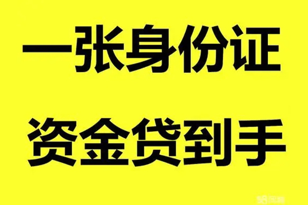苏州租金哪里有小额贷款-苏州租金哪里可以信用贷款-苏州租金大额短借