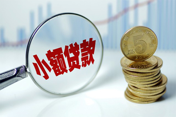苏州租金私借空放短借-苏州租金个人放贷-苏州租金网上小额贷款