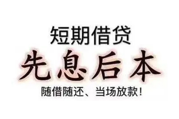 苏州租金资金短借-苏州租金本地私借-苏州租金身份证正规贷款