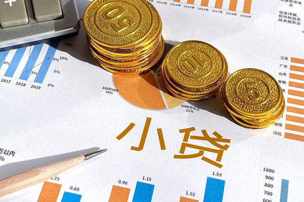 苏州租金信用贷款-苏州租金私人放款联系方式-苏州租金私借空放短借