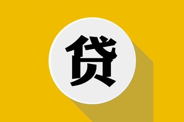 苏州租金身份证贷款电话-苏州租金民间大额借贷-苏州租金民间个人借贷