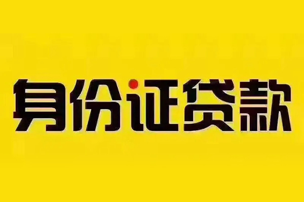 苏州租金小额贷款贷款-苏州租金私人空放-苏州租金私人短借