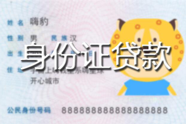 苏州租金个人私借-苏州租金哪里有个人借贷-苏州租金贷款当天放款