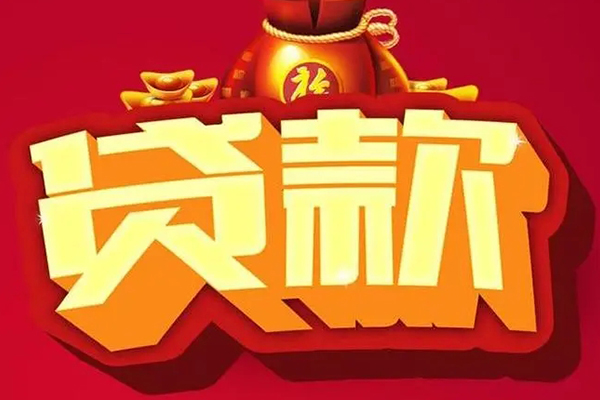 苏州租金急需借钱可以找我-苏州租金个人小额贷款-苏州租金正规短借
