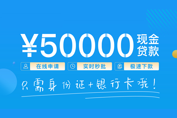 苏州租金个人借贷款-苏州租金信用贷款网-苏州租金无抵押信用贷款