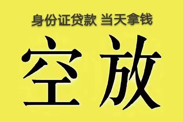 苏州租金大额短借-苏州租金哪里有小额贷款-苏州租金个人小额贷款