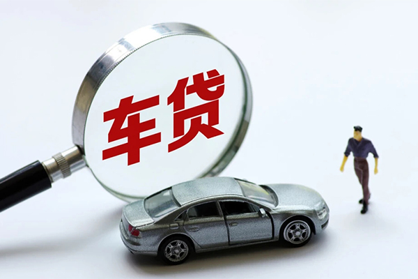 苏州租金水钱-苏州租金地区公积金信用贷款-苏州租金身份证线下贷款