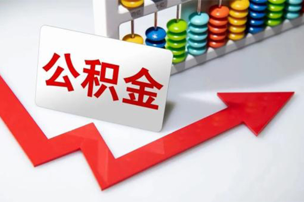 苏州租金地区公积金信用贷款-苏州租金私借空放直接上门-苏州租金哪有私人借贷