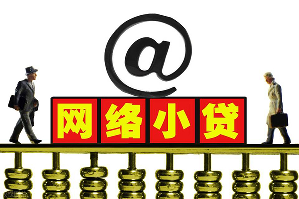 苏州租金贷款信用贷款-苏州租金借钱网-苏州租金贷款