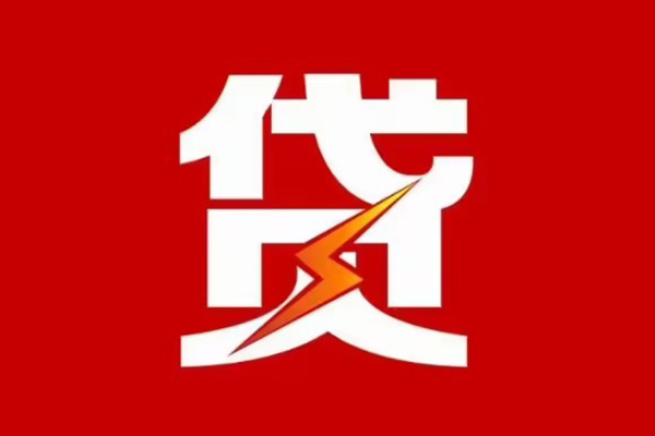 苏州租金身份证怎么贷款-苏州租金短借私人-苏州租金贷款私借空放