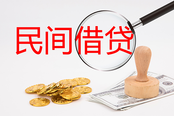 苏州租金个人私借-苏州租金贷款只要身份证贷款-苏州租金网上小额贷款