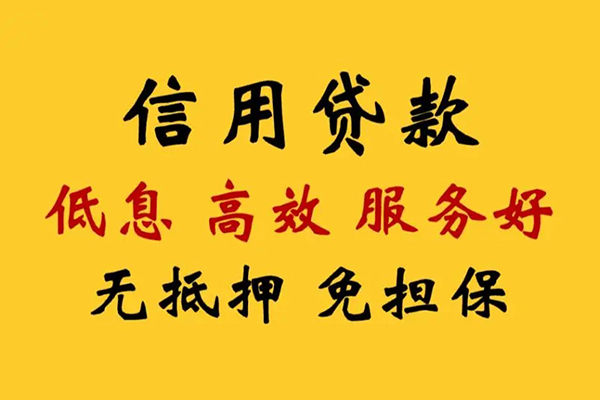 苏州租金私人空放联系方式-苏州租金私人空放联系方式-苏州租金靠谱个人借钱