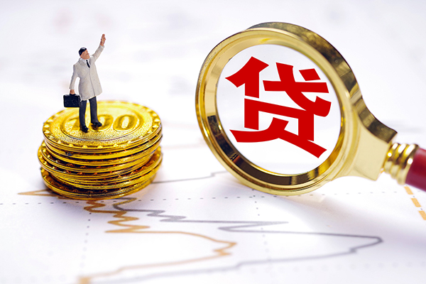 苏州租金小额贷款官网-苏州租金民间借贷-苏州租金短借私人