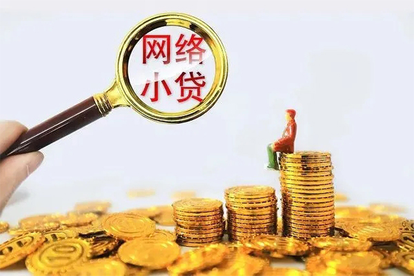 苏州租金哪里可以民间借贷-苏州租金私人身份证借私借-苏州租金哪里有小额贷款
