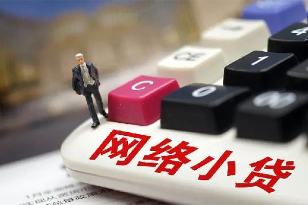 苏州租金借钱短借