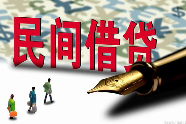 苏州租金小额空放-苏州租金哪里可以民间借贷-苏州租金民间借贷