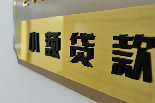 苏州租金大额短借-苏州租金信用贷款网-苏州租金借私借