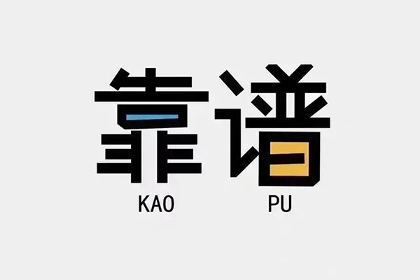 苏州租金个人信用贷款-苏州租金短期空放-苏州租金抵押身份证贷款