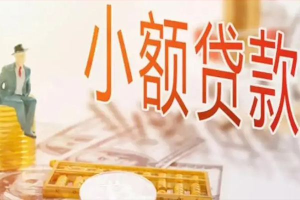 苏州租金私人小额贷款-苏州租金私人放款联系方式-苏州租金私人空放二次私借