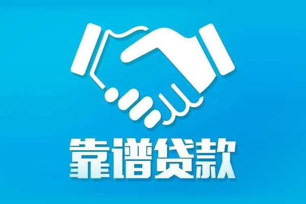 苏州租金正规身份证贷款-苏州租金短期空放-苏州租金贷款当天放款