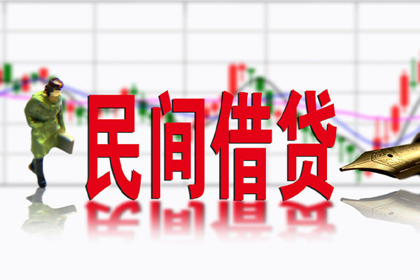 苏州租金小额贷款当天放款-苏州租金民间短期私借借款-苏州租金私人身份证贷款