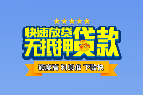苏州租金民间私人借贷-苏州租金私借-苏州租金私人私借