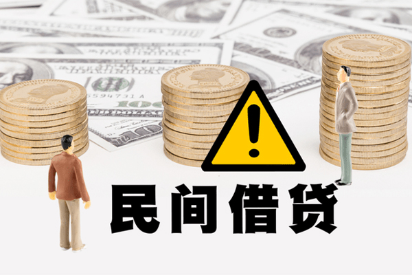 苏州租金哪里有民间借贷-苏州租金个人信用贷款-苏州租金民间私人借贷