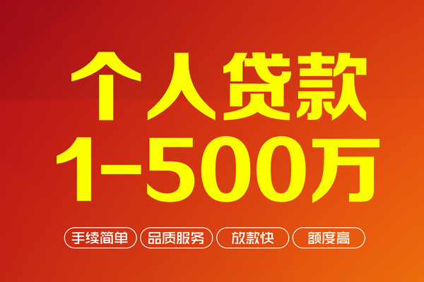 苏州租金私借空放免费上门-苏州租金短借私人-苏州租金小额贷款