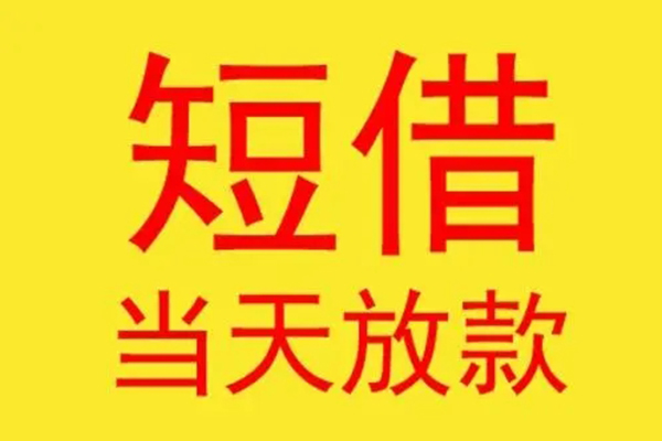 苏州租金贷款个人贷款-苏州租金个人贷款-苏州租金小额贷款地址