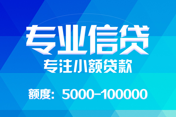 苏州租金私人身份证借私借-苏州租金短借私借空放-苏州租金靠谱个人借钱