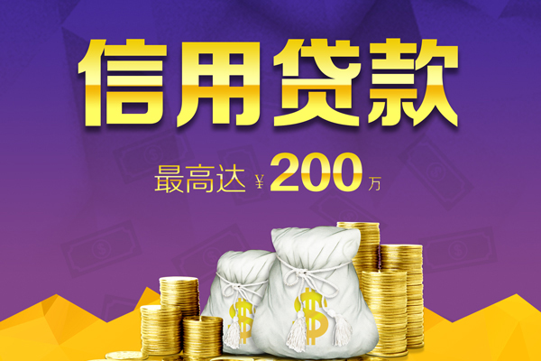 苏州租金哪里可以民间借贷-苏州租金私人借贷私借-苏州租金民间短借