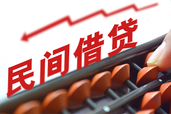 苏州租金个人贷款额-苏州租金私人抵押贷款-苏州租金靠谱个人借钱