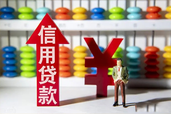 苏州租金空放私人借钱-苏州租金信用贷款-苏州租金借钱当天放款