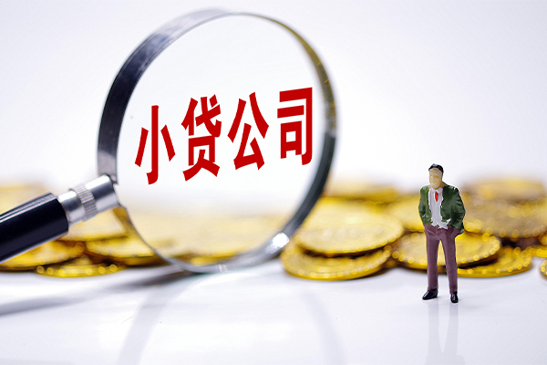 苏州租金身份证线下贷款-苏州租金民间借贷无视黑白-苏州租金空放贷款