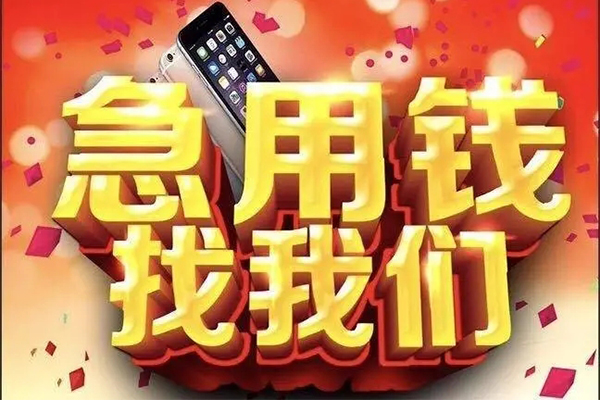 苏州租金民间私人借款